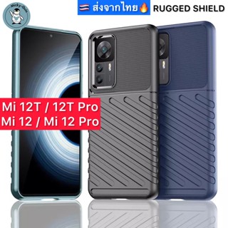 เคส Xiaomi 12T / Mi12T Pro / Mi12 / Mi 12 Pro เคสกันกระแทก Thunder ส่งจากไทย🇹🇭