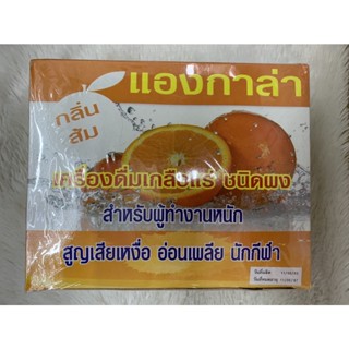 [1 กล่อง/50ซอง] Anggala ELECTROLYTE BEVERAGE  Orange แองกาล่า เครื่องดื่มเกลือแร่ ORS รสส้ม 25 กรัม/ซอง