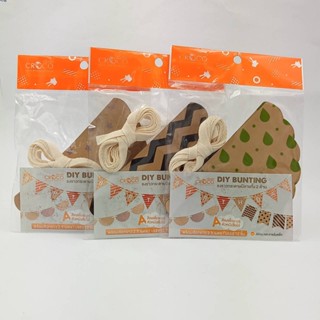 CROCO DIY Bunting ธงราวกระดาษทีลายทั้ง 2 ด้าน พร้อมเชือก