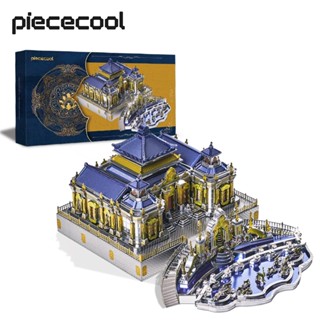 Piececool บล็อคตัวต่อโลหะ รูปสถาปัตยกรรมจีนโบราณ 3D