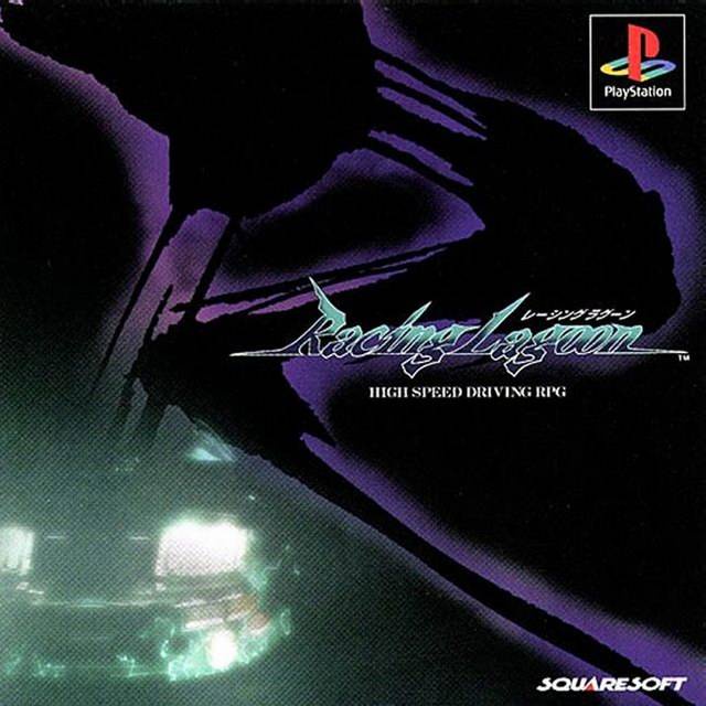 Racing Lagoon  เรซิงลากูน อังกฤษ แผ่นเกม PS1  PS2