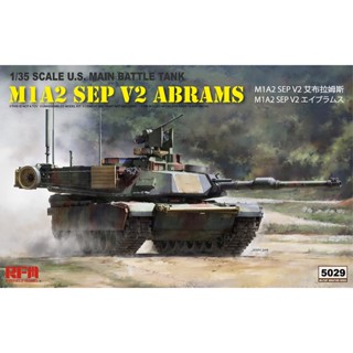โมเดลประกอบ RFM (Rye Field Model) RM5029 1/35 M1A2 sep V2 abrams