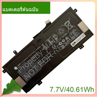 จริง Laptop แบตเตอรี่ MD02XL 7.7V/40.61Wh For Chromebook X360 Series 12B HSTNN-LB8P HSTNN-OB1N L63999-421/AC1 L64430-005