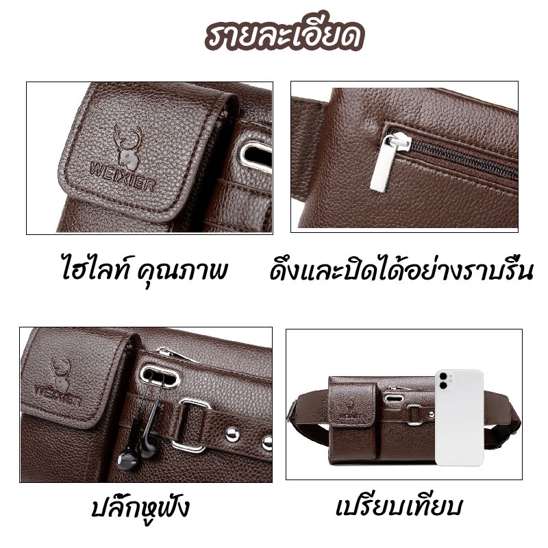 （พร้อมส่ง）กระเป๋าคาดอกหนังPU กระเป๋ากีฬา