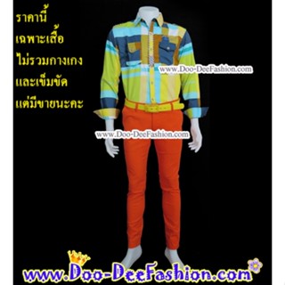 เสื้อสีสดผู้ชาย 41-044 เชิ้ตผู้ชายสีสด ชุดแหยม เสื้อแบบแหยม ชุดย้อนยุคผู้ชาย เสื้อผู้ชายสีสด