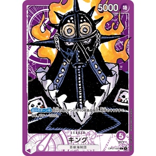 [ของแท้] King LEADER PA (L) OP01-091 ROMANCE DAWN การ์ดวันพีซ ภาษาญี่ปุ่น ONE PIECE Card Game