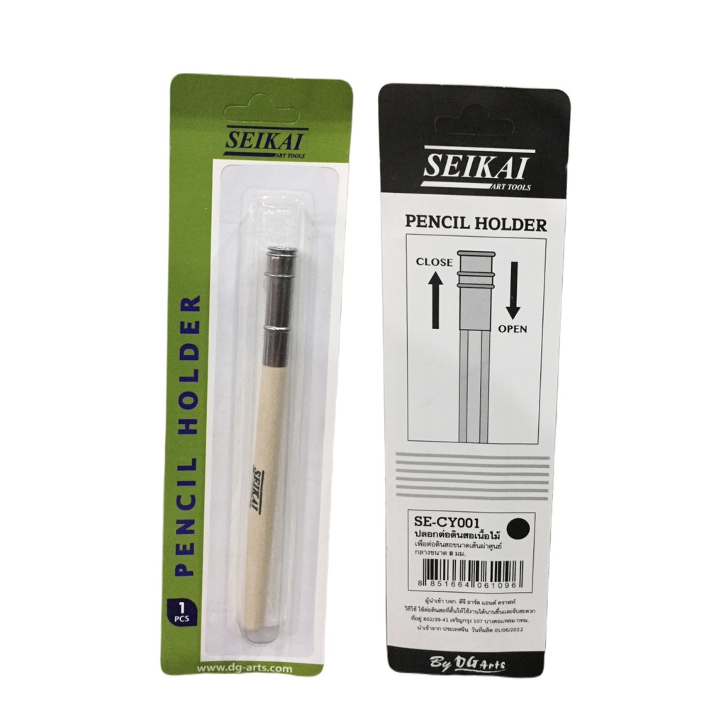 (KTS)ปลอกต่อดินสอเนื้อไม้ E-CY001 Seikai Pencil Holder ขนาดเส้นผ่าศูนย์กลาง 8 มม.