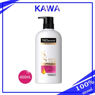 Tresemme Smooth &amp; Shine SS Conditioner 400ml. บำรุงเส้นผม เพื่อผมนุ่มลื่น เปล่งประกายเงางาม kawaofficialth