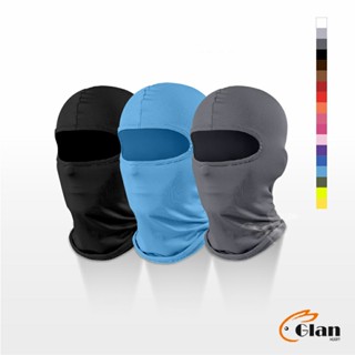 Glanxuan หน้ากากกันฝุ่นและบังแดด กัน UV หน้ากากกันฝุ่นจักรยาน หมวกโม่ง  outdoor riding mask