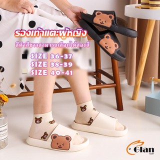 Glanxuan รองเท้าแตะผู้หญิง รองเท้าแตะ รองเท้า รองเท้าแตะลายหน้าน้องหมี slippers