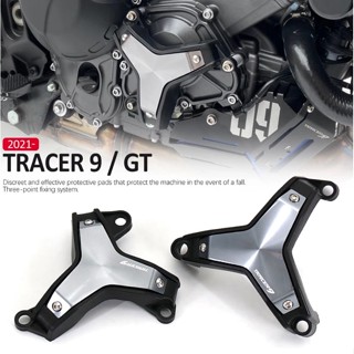 แผ่นกันชนด้านข้างเครื่องยนต์ สําหรับ Yamaha Tracer 9 GT Tracer9 2021 2022