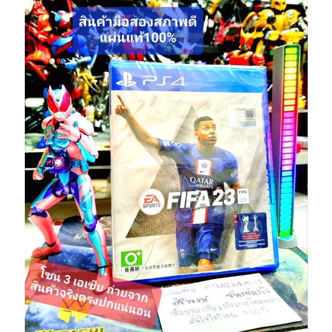 FIFA 23 PS4และPs5ได้💥โซน 3 เอเชียแท้ๆ💯สินค้ามือสอง🥈คุณภาพดี 📸ถ่ายจากสินค้าจริงตรงปกแน่นอน แผ่นแท้📀10