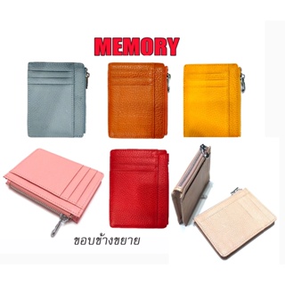 กระเป๋าสตางค์หนังแท้ มีหลายสี พร้อมส่ง  ใส่ได้ทั้งบัตร และเหรียญ Card Holder Wallet  แบบขยายข้าง (WM01)