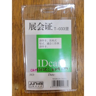 ซอง PVC ใส ใส่บัตรนักเรียน/บัตรพนักงาน แนวตั้ง ขนาดบัตร 6*9 ซม. (แพ็ค10ชิ้น)