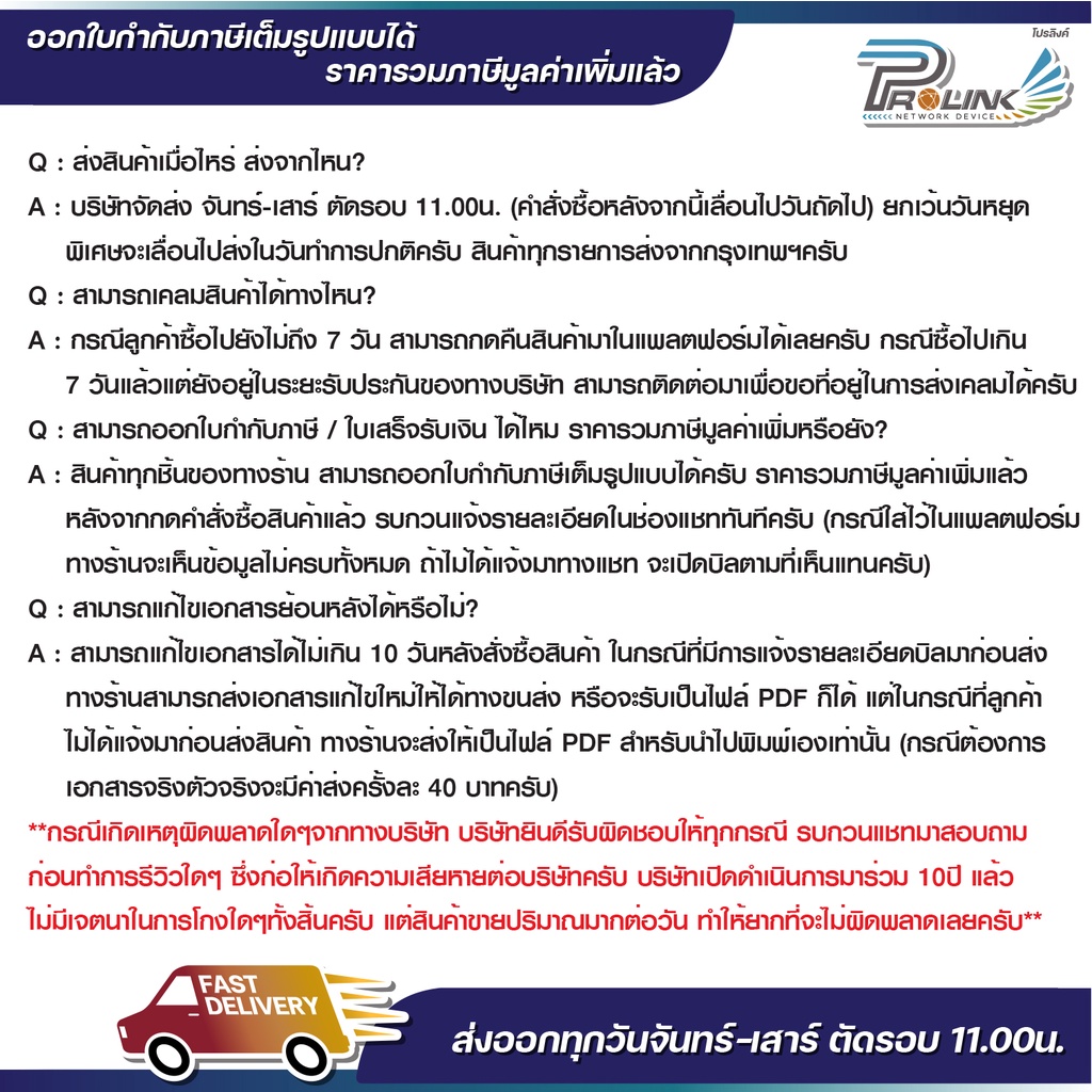 ส่งไว จาก กทม เคเบิ้ลไทร์ สีดำ cable tie สายรัดพลาสติก สายไนล่อน สายรัดของ ขนาด 3