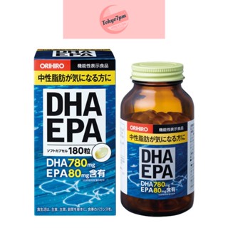 Orihiro DHA, EPA 180 แคปซูล  อาหารเสริมน้ำมันปลาสกัดจากปลาทะเลน้ำลึก