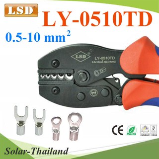 คีมย้ำหางปลา LSD LY-0510TD ย้ำหัวสายไฟ หางปลาแบบไม่มีฉนวน ขนาด 0.5-10 sq.mm. รุ่น LSD-LY-0510TD