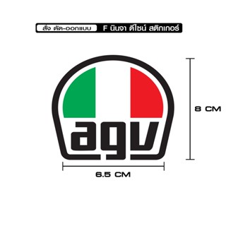 สติ๊กเกอร์ sticker AGV สำหรับติดมอไซค์ บิ๊กไบค์ Bigbike