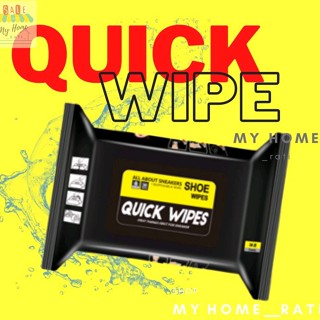 ทิชชู่เช็ดรองเท้า Quick wipes⭐ ( 80แผ่น)⭐ผ้าเช็ดรองเท้า รองเท้าผ้าใบ ผ้าเปียกทำความสะอาดรองเท้า