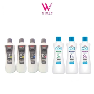 Carebeau Developer Cream แคร์บิว เอ็นจอย ไฮโดรเจน & แคร์บิว แฟนตาซี คูล ดีเวลลอปเปอร์ ครีม 1000ml. ผสมครีมเปลี่ยนสีผม