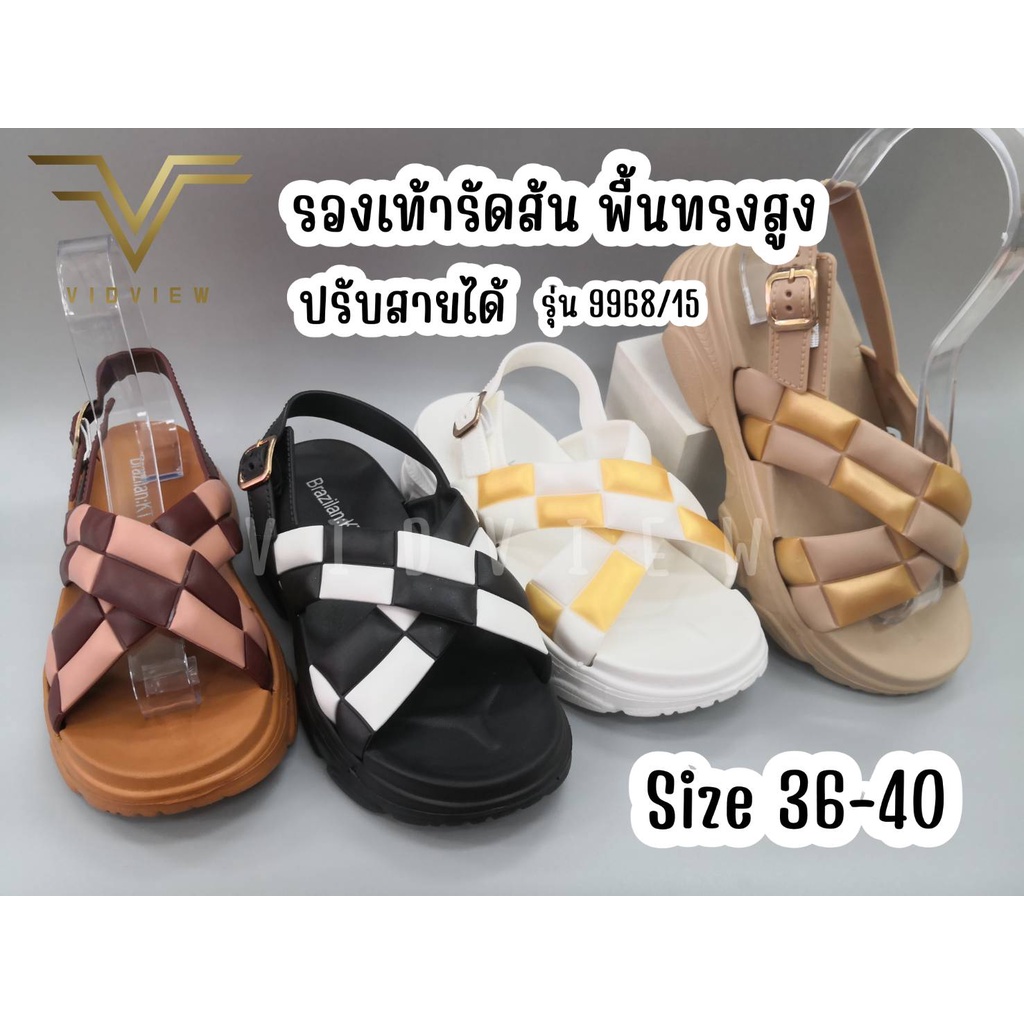 VIDVIEW รองเท้ารัดส้น ทรงสูง รุ่น 9968/15 ปรับสายได้ (ไซส์ 36-40) รองเท้าแตะ KT รองเท้ารัดส้นหญิง