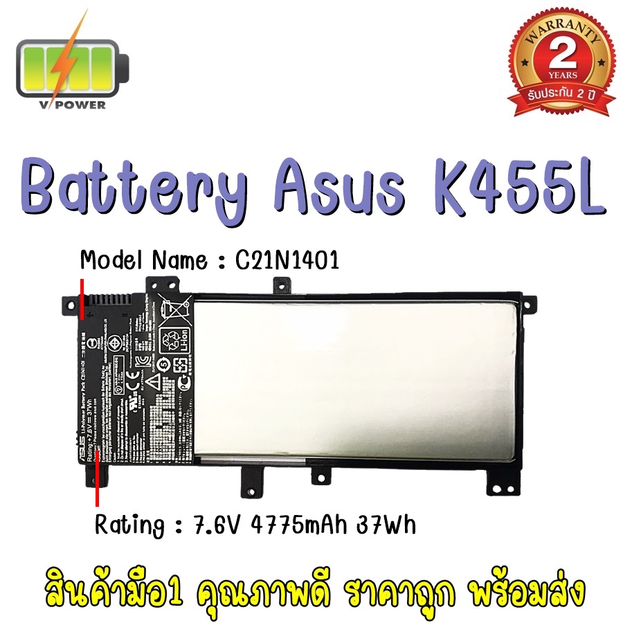 BATTERY ASUS K455L-C21N1401 แท้  สำหรับ X455 K455L X454L X454LA