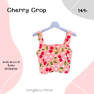 เสื้อครอป เสื้อสายเดี่ยว กางเกงขาสั้น เอวสูง ลายเชอรี่Cherry Collection