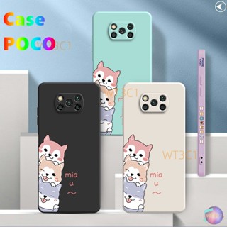 เคส poco X3 pro poco X3 nfc poco x3 POCO X4 Pro POCO X4 GT POCO C40 POCO F4 POCO F4 GT POCO F3 โทรศัพท์มือถือ แบบนิ่ม ลายสัตว์เลี้ยงน่ารัก สําหรับ (3GG)