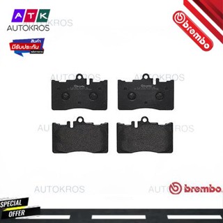 ผ้าดิสเบรคหน้า LEXUS LS430 UCF30 2000-2006 P83 058B  BREMBO