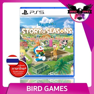 PS5 : Doraemon Story of Seasons Friends of the Great Kingdom [แผ่นแท้] [มือ1] [Story of Season Friend]