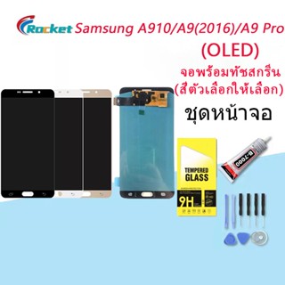 For samsung A910/A9 Pro(OLED) อะไหล่หน้าจอพร้อมทัสกรีน หน้าจอ LCD Display Touch Screen