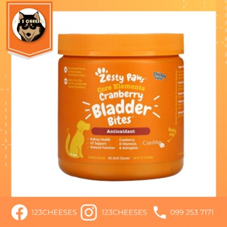 พรีออเดอร์​ ZESTY PAWS Cranberry Bladder Bites สำหรับสุนัข หมวด​ Antioxidant บำรุงไต กระเพาะปัสสาวะ ทางเดินปัสสาวะ