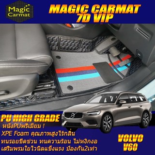 Volvo V60 2020-รุ่นปัจจุบัน Set B (เฉพาะห้องโดยสาร 2แถว) พรมรถยนต์ Volvo V60 พรม7D VIP High Grade Magic Carmat