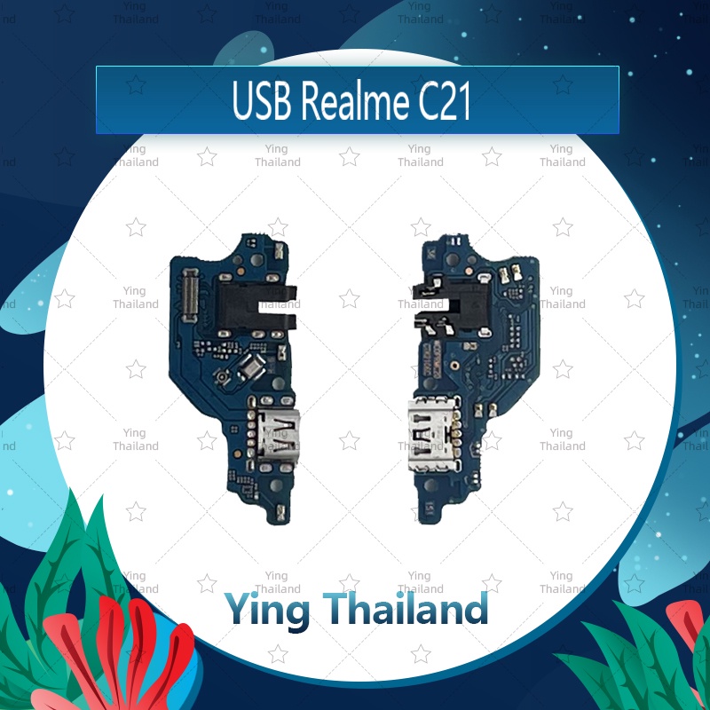 แพรตูดชาร์จ Realme C21 / C20 / C11 2021 อะไหล่สายแพรตูดชาร์จ แพรก้นชาร์จ （ได้1ชิ้นค่ะ) Ying Thailand