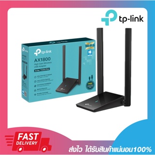 ยูเอสบีไวไฟ TP-LINK Archer TX20U Plus AX1800 High Gain Wireless Dual Band USB Adapter รับประกันตลอดอายุการใช้งาน