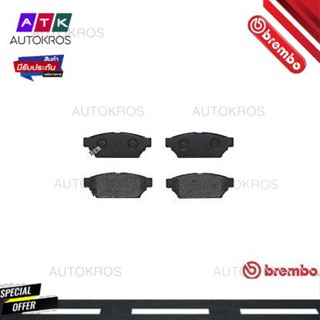 ผ้าดิสเบรคหลัง LANCER E-CAR CB4 CB5 1992- ท้ายเบนซ์ CK4 CK5 1995- PROTON PERSONA 1994- WIRA 2000- P54 016B BREMBO