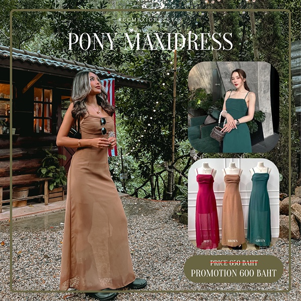 Chuuclothing Pony Maxidress [เดรสพร้อมส่ง] ลด30% ลดเหลือ 490 บาท จาก 700 บาท