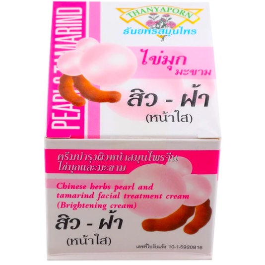 ครีมบำรุงผิวหน้า สูตรสมุนไพรจีน ผสมไข่มุกและมะขาม ธันยพรสมุนไพร ราคา ถูกที่สุด ดีลบีเคเค แกลเลอรีภาพที่ 4