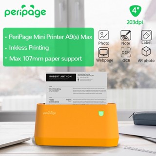 Peripage A9Max และ A9sMax ปริ้น Shopee ได้ ด้วยหน้ากว้าง 107 มม. ! A9 MAX /A9S MAX สีใหม่ เเถมสติ๊กเกอร์107*30 mm 3ม้วน