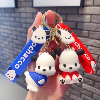 【พร้อมส่ง】พวงกุญแจรถยนต์ จี้รูปสุนัข Pochacco น่ารัก ขนาดเล็ก สร้างสรรค์ สําหรับห้อยกระเป๋าเป้สะพายหลัง ของขวัญ