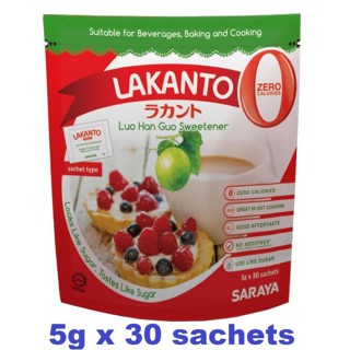 ค่าส่งถูก! Lakanto Natural Sweetener แบบซองเล็ก5กรัมx30ซอง น้ำตาลหล่อฮั่งก้วย KETO exp 2024