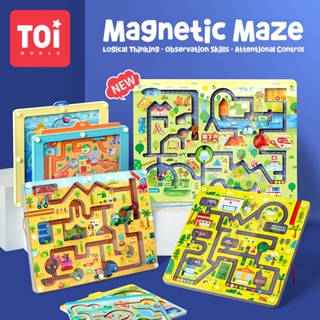 TOi Magnetic Maze เกมลูกบอลเขาวงกต | ของเล่นเสริมพัฒนาการ ของเล่นเด็ก