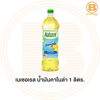 เนเชอเรล น้ำมันคาโนล่า 1 ลิตร. Naturel 100% Refined Canola Oil 1 L.