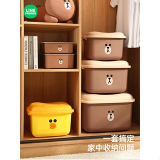 【Line Friends】 กล่องเก็บของ สําหรับเพื่อน