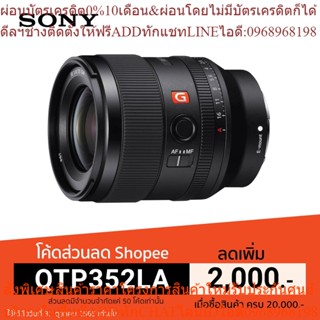 Sony SEL35f14GM Lens เลนส์l  FE 35 มม. F1.4 GM