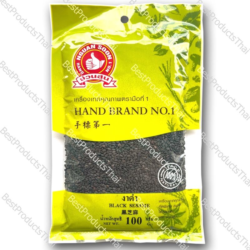 งาดำ 100% BLACK SESAME ขนาดน้ำหนักสุทธิ 100 กรัม บรรจุซอง เครื่องเทศคุณภาพ คัดพิเศษ สะอาด ได้รสชาติ