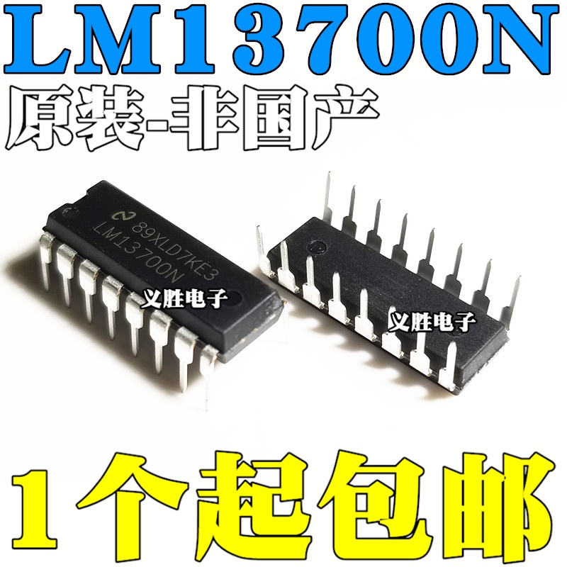 5ชิ้น/ล็อต/ LM13700N LM13700 DIP16 .