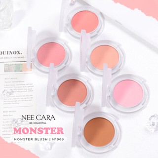 N1969 NEE CARA MONSTER BLUSH นีคาร่า มอนส์เตอร์ บลัข