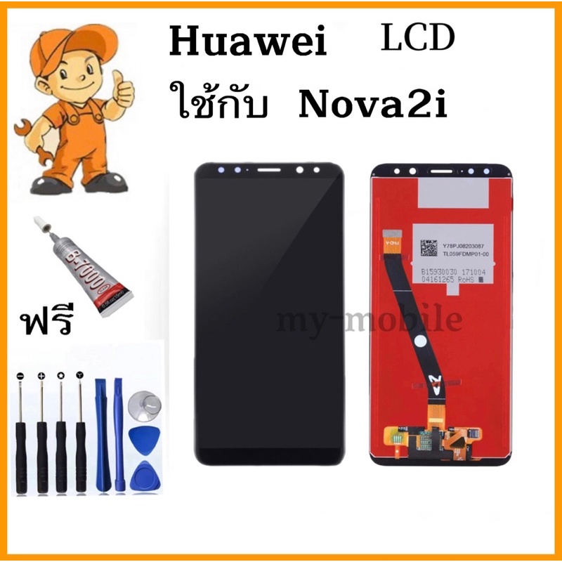 HUAWEI Nova 2i LCD Display หน้าจอ จอ+ทัช huawei Nova2i For Huawei Nova 2i หน้าจอแท้ LCD อะไหล่มือถือ จอชุดพร้อมทัชสกรีน