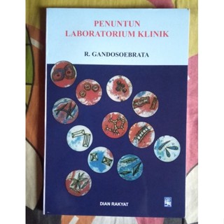 หนังสือคู่มือห้องปฏิบัติการคลินิก - R. Gandasoebrata [ของแท้]